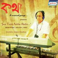 Jani Tumi Ashbe Akdin songs mp3