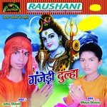 Bathata Kalai Abna Pisai Umesh Diwana Song Download Mp3