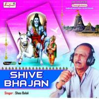 Bhole Bhole Bhandari Sheo Balak Song Download Mp3