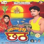 Kahwa Deriya Lagwani Adit Gajendra Sharma Piyakar Song Download Mp3