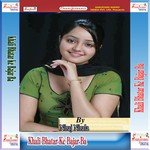 Yadav Ji Leke Bas Dihe Jagahe Pe Dhaas Niraj Nirala Song Download Mp3
