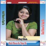 Khali Bhatar Ke Bajar Ba songs mp3