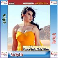 Kart Bani Pyar Ham Saniya Se Raja Rawat Song Download Mp3
