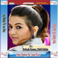 Ab Hamara Saman Rakesh Rausan,Rinki Mehta Song Download Mp3