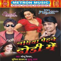 Nathiya Penhe Dhodi Me songs mp3