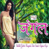 Ka Karihe Balam Bechara Anjna Arya Song Download Mp3