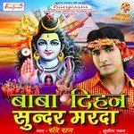 Bhola Tu Dani Hawe Ravi Raj,Sunita Pawar Song Download Mp3