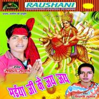 Kaheli Bajhin Kirya Rohit Ravan Song Download Mp3