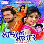 Bhada Ke Bhatar songs mp3