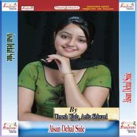 Aisan Dehal Suie songs mp3