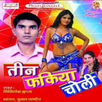 Teen Fakiya Choli songs mp3