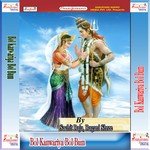 Kaisan Gaura Ke Bar Sachit Raja Song Download Mp3