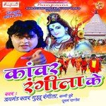 Kanwar Rangila Ke songs mp3