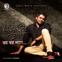 Shopno Shopno Lage songs mp3