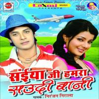 Bhatar Ji Ke Naam Likha Da Niranjan Nirala Song Download Mp3