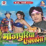 Dhire Se Dala Na Saman Bawe Chhot Raja Niranjan Nirala,Prity Sharma Song Download Mp3