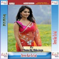 Devra Kat Ta Gal songs mp3