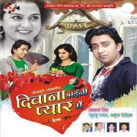 Diwana Bhayni Pyar Mein songs mp3