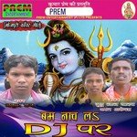 Sab Dham Ghumlu Nakul Raj Song Download Mp3