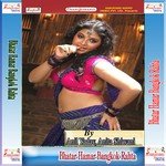 Bhatar Hamar Bangkok Rahta songs mp3