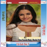 Ham Mohabat Me Betab Etana Rudal Raj Albela Song Download Mp3