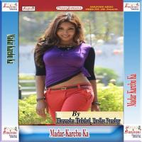 Madar Karebu Ka songs mp3