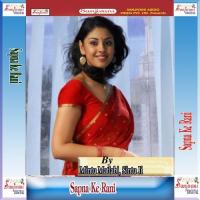Sapna Ke Rani songs mp3