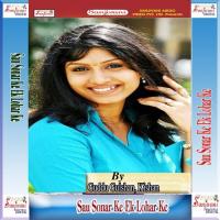 Sau Sonar Ke Ek Lohar Ke songs mp3