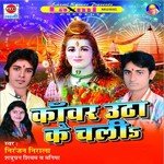 Tani Kanwar Uthala A Rajau Niranjan Nirala Song Download Mp3