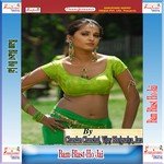 Bam Blast Ho Jai songs mp3