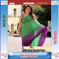 Saiya Safai Karmi songs mp3