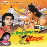 Arvind Sagar Ke Kanwar songs mp3