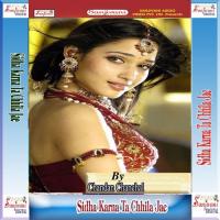 Sidha Karna Ta Chhila Jae songs mp3