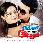 Priya Amar Priya songs mp3