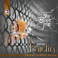 Hridoy Cire Fardin Song Download Mp3