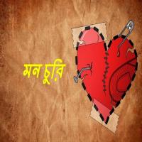 Ami Jara Valobashi Alamin Song Download Mp3