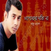 Evabe Shovabe Mamun Hossain Song Download Mp3