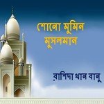 Khodar Preme Shorab Rashida Khan Banu Song Download Mp3