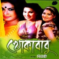 Changra Chaly Beauty Song Download Mp3