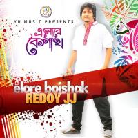 Elore Boishak Ridoy Jj Song Download Mp3