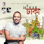Dhaka Minar Rahman Song Download Mp3