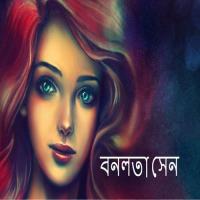 Badhu Chole Jai Lalin Song Download Mp3