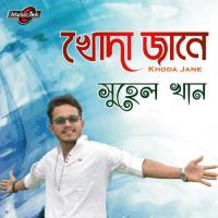 Khoda Jane songs mp3