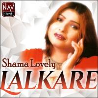 Kachehri Shama Lovely Song Download Mp3