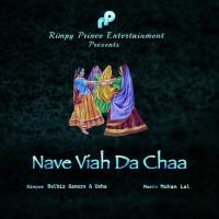 Nave Viah Da Chaa Balbir Sanora,Usha Song Download Mp3