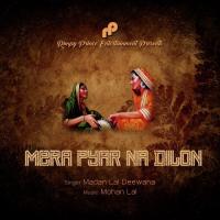 Mera Pyar Na Dilon songs mp3
