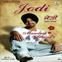 Jodi Mandeep Athwal,Sudesh Kumari Song Download Mp3