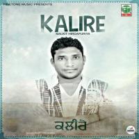 Kalire songs mp3