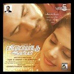 Villayattu Aarambam songs mp3