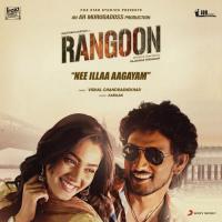 Nee Illaa Aagayam (The Love Spark) [From "Rangoon"] Yazin Nizar,Vishal Chandrashekhar Song Download Mp3